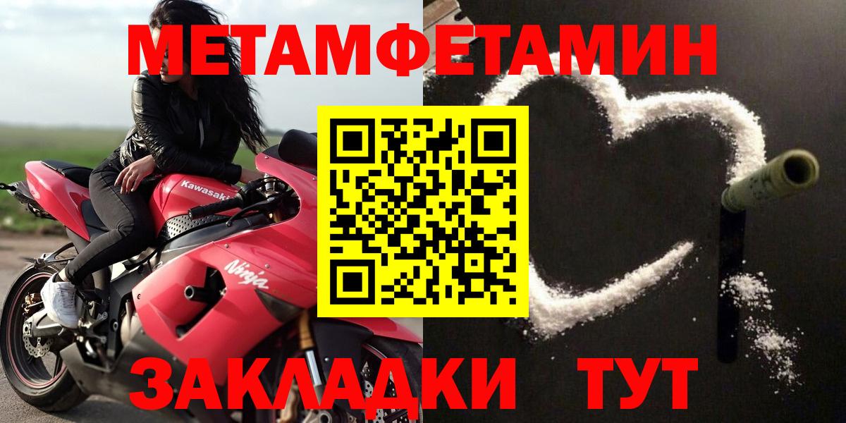 АМФЕТАМИН VHQ  АМФ  Amphetamine  OMG как зайти  Новодвинск  Вход с VPN 