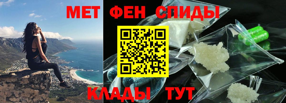 Амфетамин 97% Новодвинск