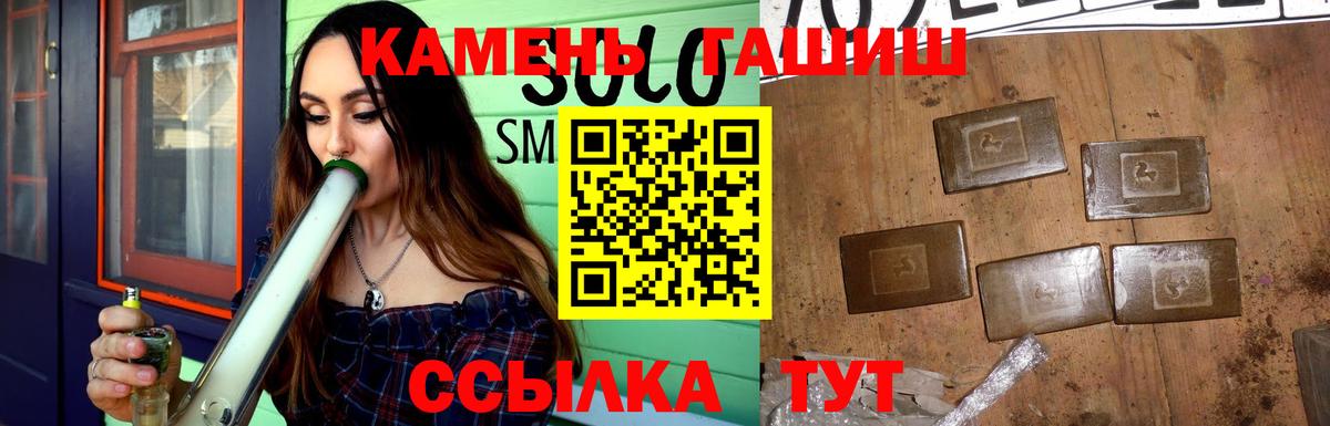 Новодвинск  ГАШ гашик  Вход с VPN  ГАШИШ  ГАШИШ хэш 