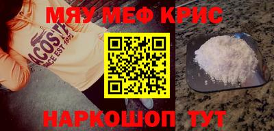 ПСИЛОЦИБИНОВЫЕ ГРИБЫ Севастополь