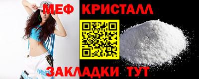 ПСИЛОЦИБИНОВЫЕ ГРИБЫ Севастополь