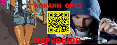 трава Свободный