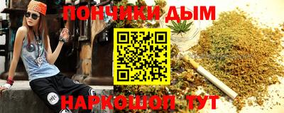 ПСИЛОЦИБИНОВЫЕ ГРИБЫ Севастополь