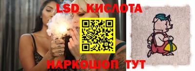 ПСИЛОЦИБИНОВЫЕ ГРИБЫ Севастополь