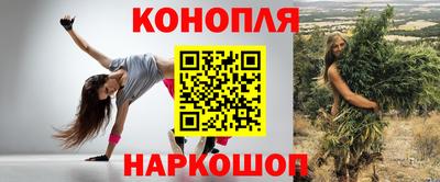 ПСИЛОЦИБИНОВЫЕ ГРИБЫ Севастополь