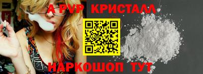 mdpv Северобайкальск