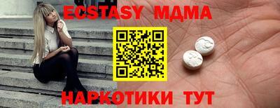 ПСИЛОЦИБИНОВЫЕ ГРИБЫ Севастополь