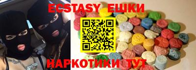 ПСИЛОЦИБИНОВЫЕ ГРИБЫ Севастополь