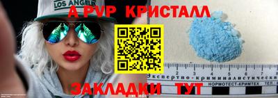 трава Свободный