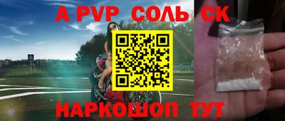 mdpv Северобайкальск