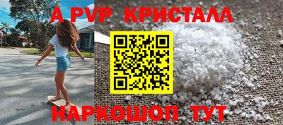 mdpv Северобайкальск
