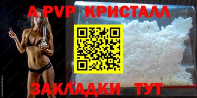 ПСИЛОЦИБИНОВЫЕ ГРИБЫ Севастополь
