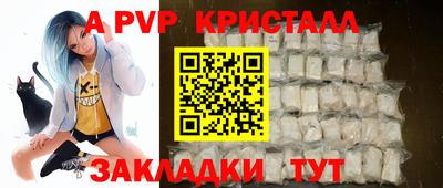 трава Свободный