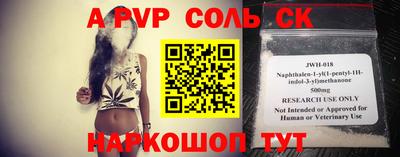 ПСИЛОЦИБИНОВЫЕ ГРИБЫ Севастополь
