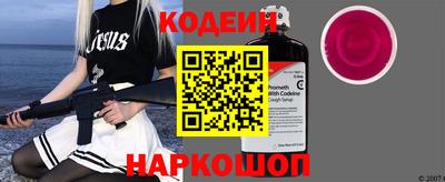 трава Свободный