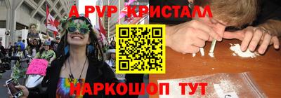 ПСИЛОЦИБИНОВЫЕ ГРИБЫ Севастополь