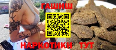 ПСИЛОЦИБИНОВЫЕ ГРИБЫ Севастополь
