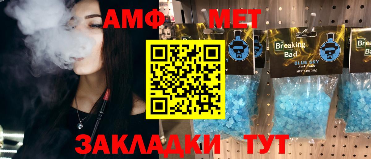 Новодвинск  Метамфетамин кристалл  Метамфетамин кристалл  Вход с VPN 