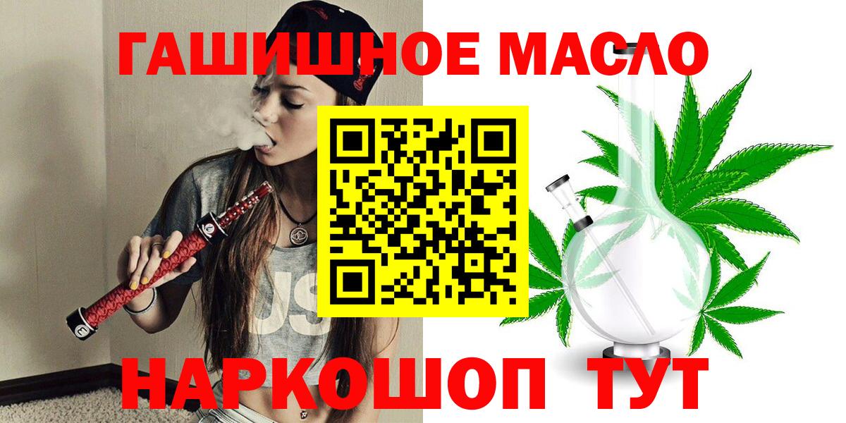 Новодвинск  ТГК концентрат  Вход с VPN 