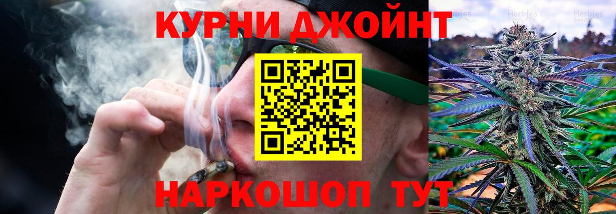 Шишки марихуана планчик Новодвинск