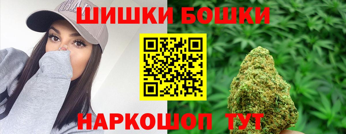 Марихуана SATIVA & INDICA  Канабис VHQ  Новодвинск  Канабис White Widow  Вход с VPN 